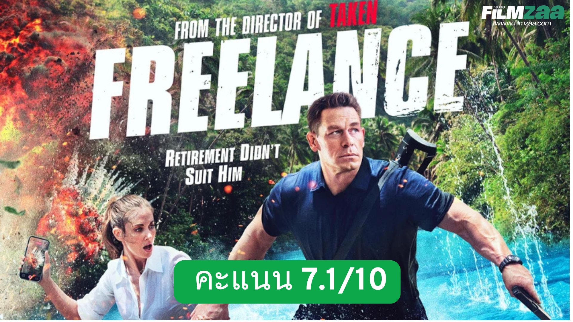 รีวิว Freelance จ็อบระห่ำ คนถึกระทึกโลก (2023)